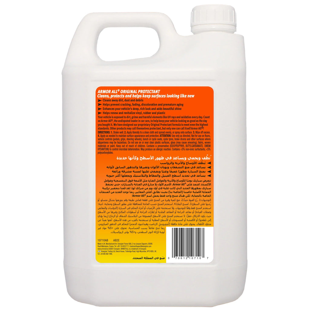 All Armor GAL 1 Refill Car - Protectant Formula Original